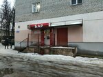 Дилижанс (Sosnovaya ulitsa, 17), bar, pub