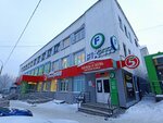 Ювелирная мастерская (Yekaterinburg, Profsoyuznaya ulitsa, 26), jewelry workshop