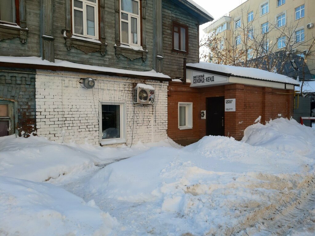 Second-hand shop Nanule Space, Ivanovo, photo