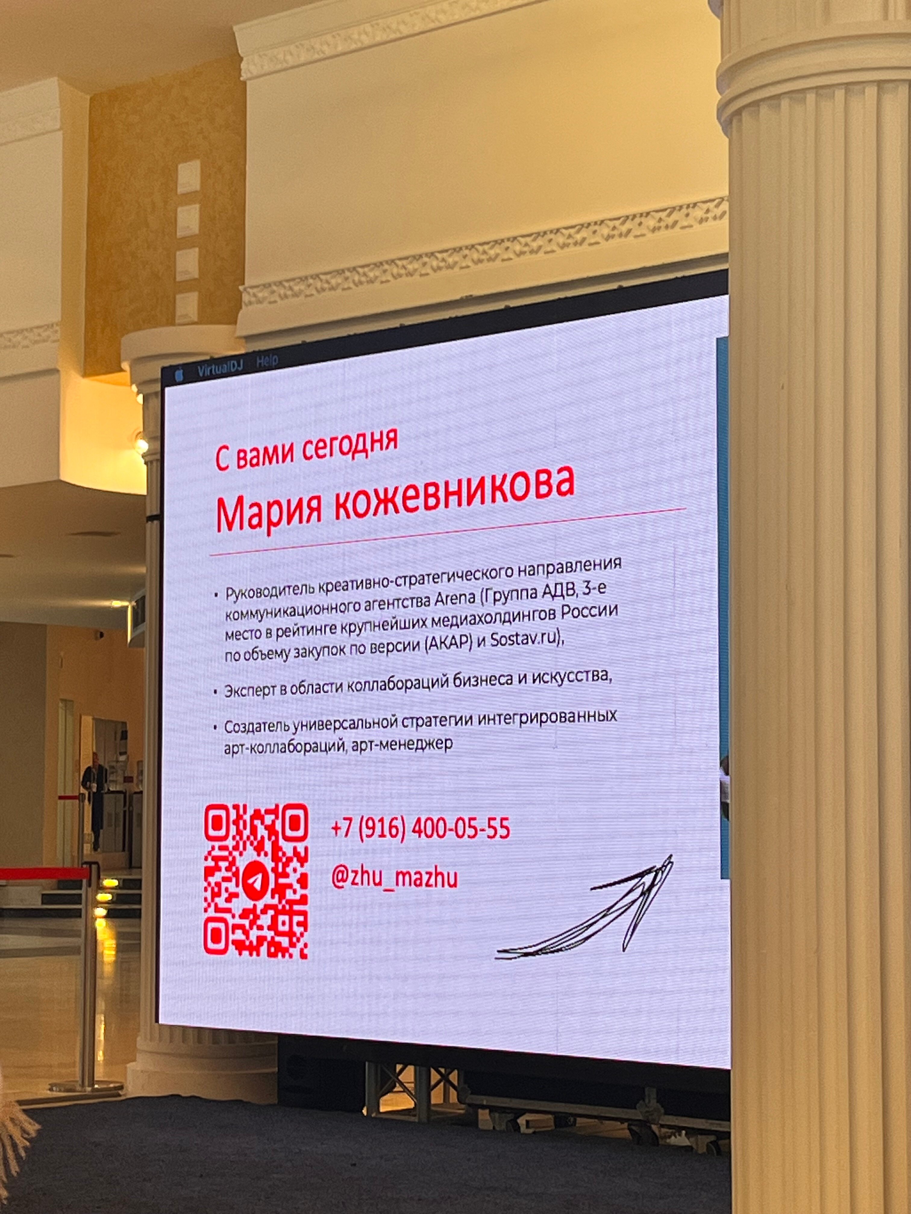 Фото Югра-Классик