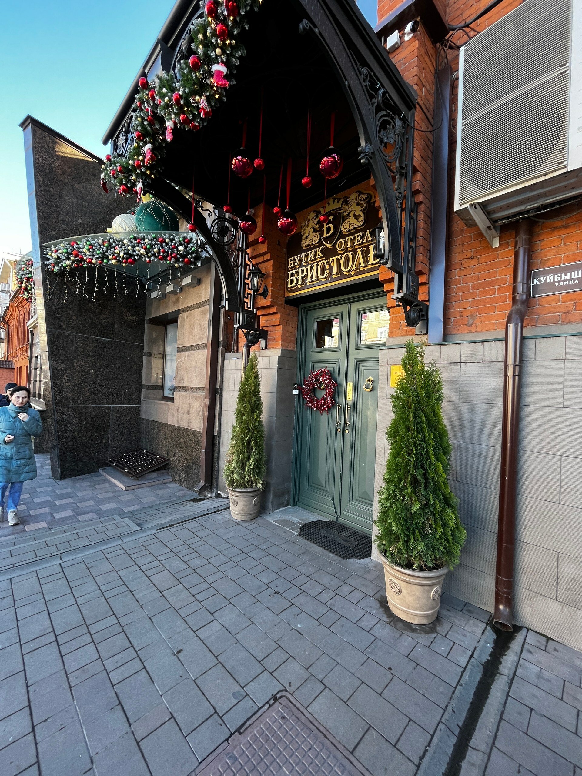 Фото Бристоль