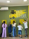 High School (Krasnyh Partizan Street, 1/3к3) ، دورات لغة أجنبية