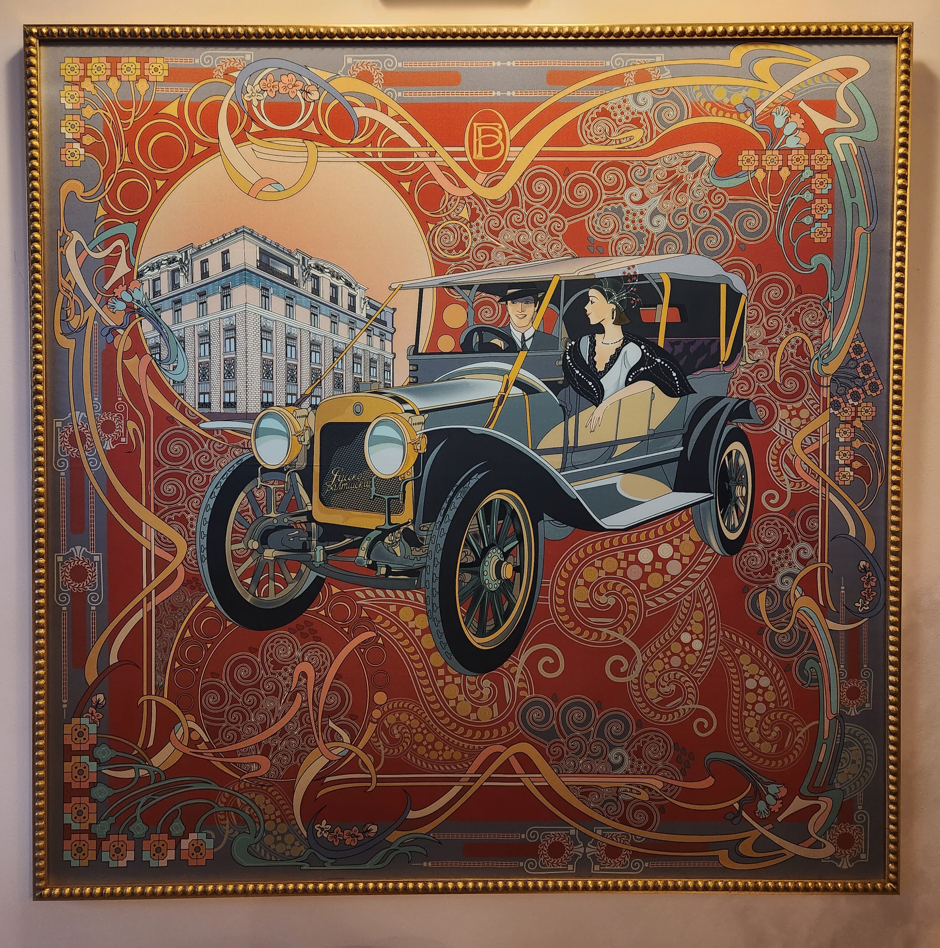 Фото отеля 4