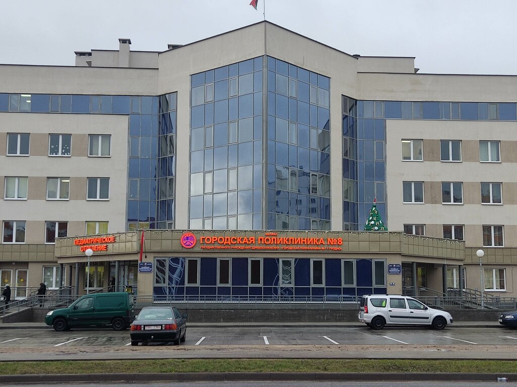 Поликлиника no 8 ул огинского 15 фото
