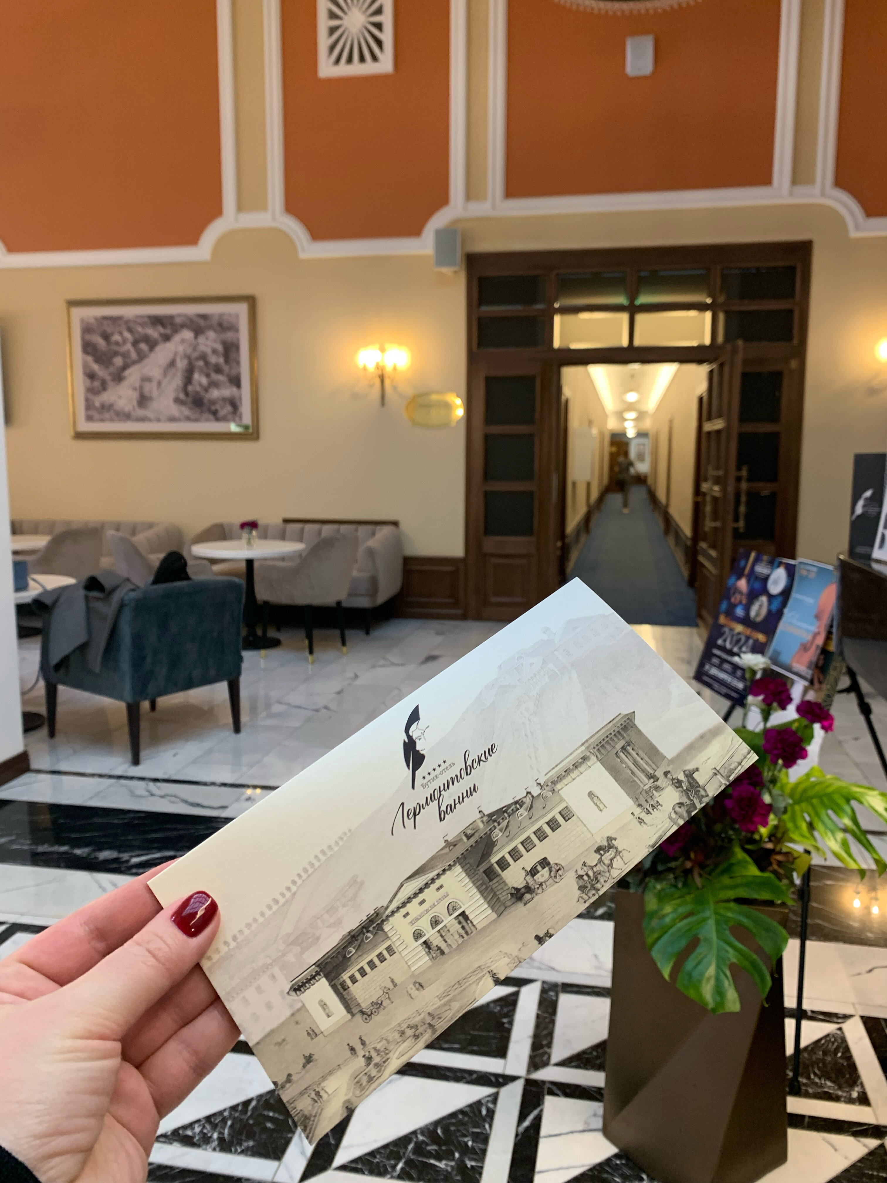 Фото Бутик-отель Лермонтовские Ванны