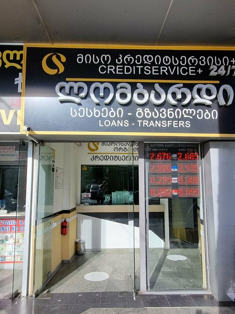 Money transfers Creditservice +, Batumi, photo