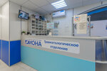 Trauma Center Diona (Kollontay Street, 41к1Б), centro de traumatología