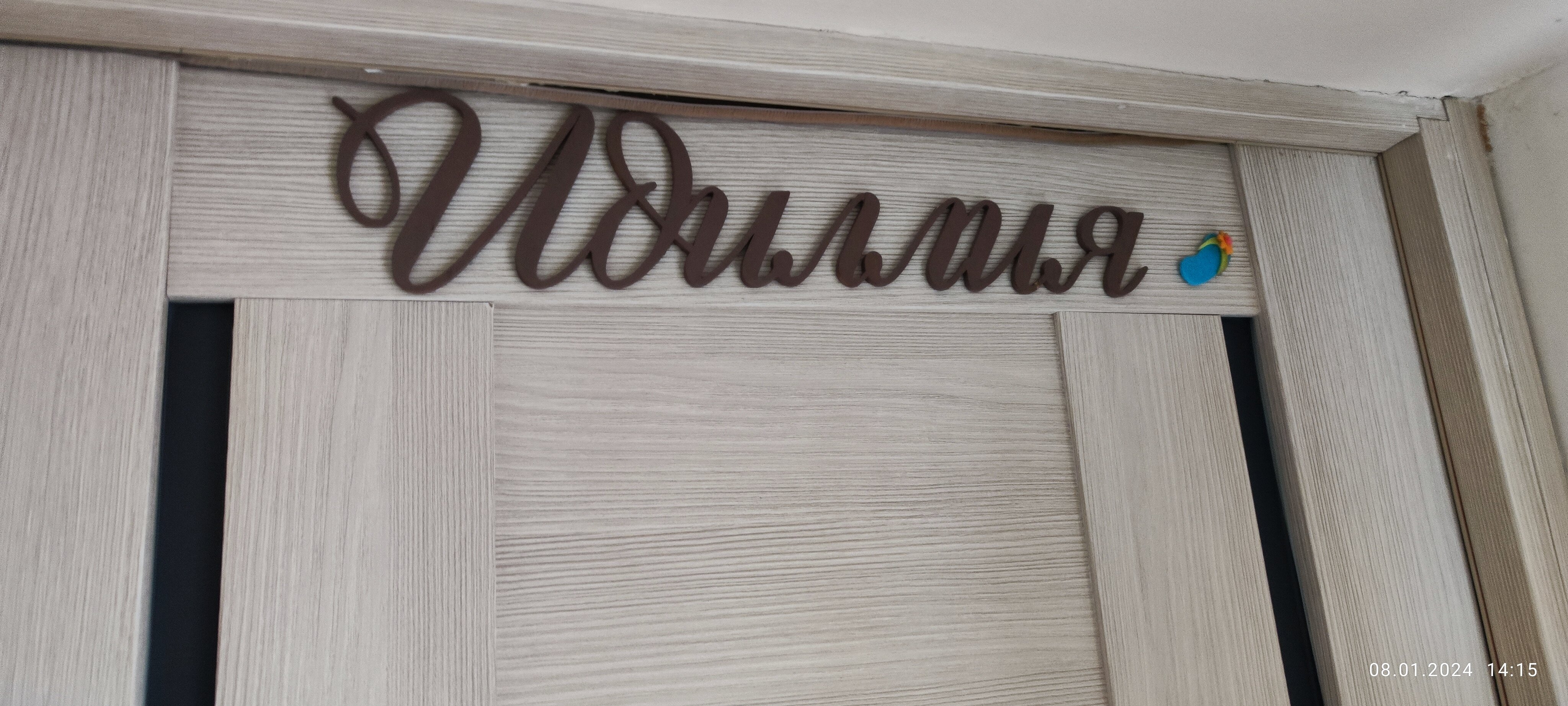 Фото Резиденция лета