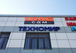 Tekhnomir (Sovetskaya Street, 24/2), road construction machines