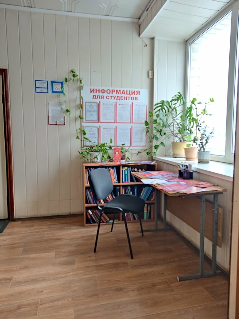 University Moscow Finance And Industrial University Synergy in the Zhukovsky, Zhukovskiy, photo