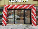 Маленькая фея (Novomytischinsky Avenue, 76), goods for holiday