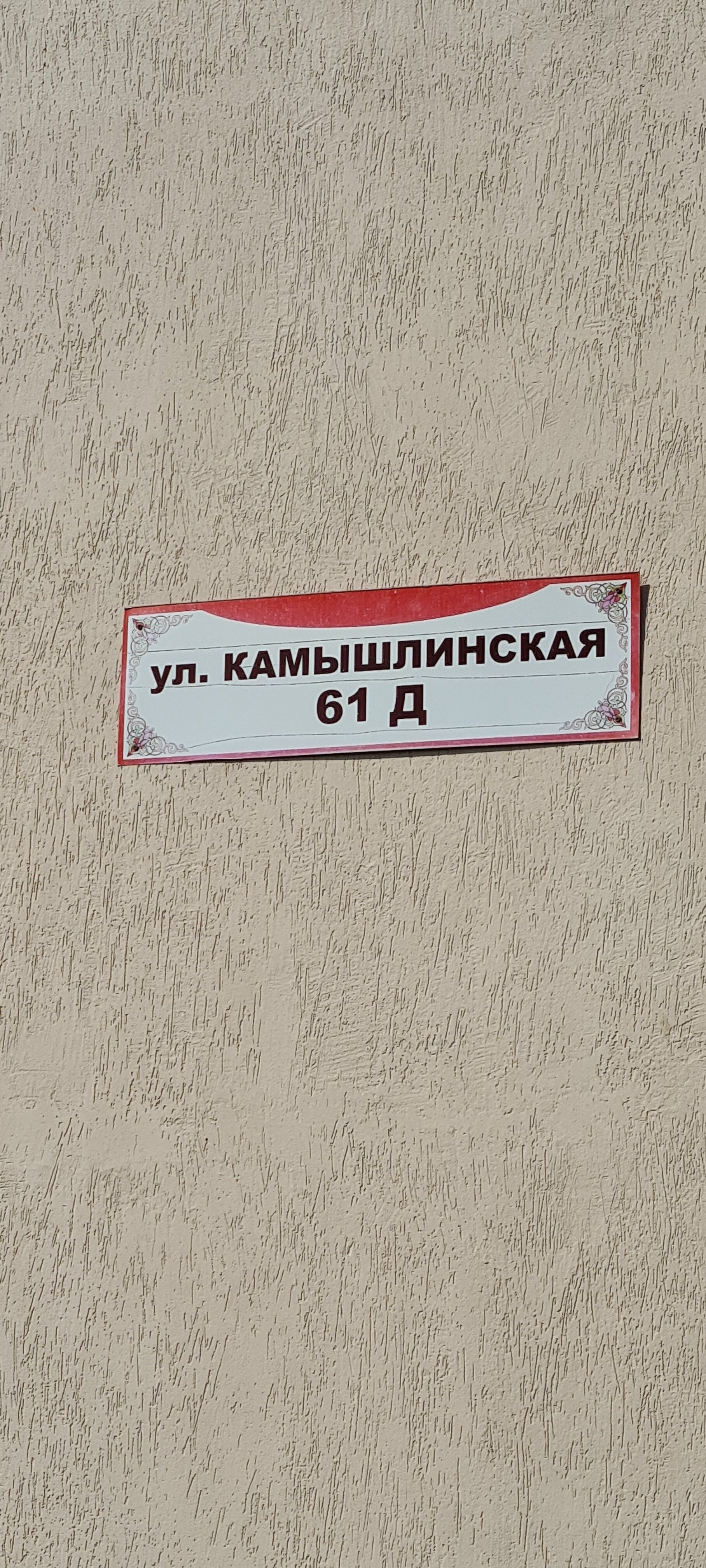 Фото Маракеш