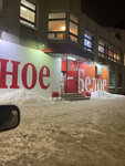 Krasnoe&Beloe (Pervomayskaya ulitsa, 60), grocery