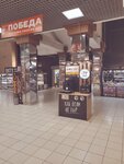 Добрый Кофе (Zavodskoye Highway, 111), coffee machine