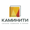 Каминити