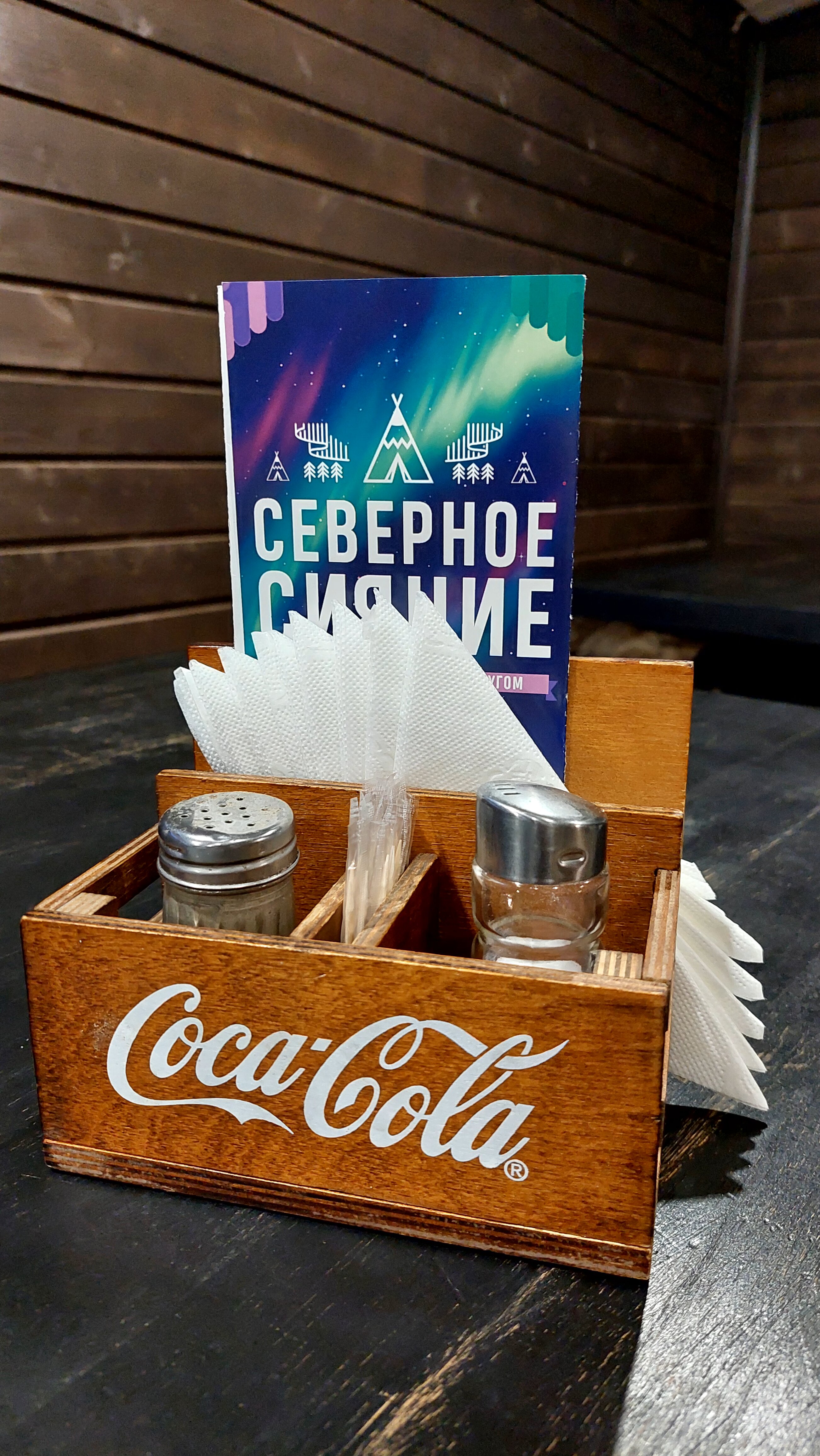 Фото Северное сияние