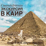Tourist True (Kosmonavtov Avenue, 65к2) ، الرحلات