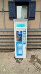 Третий кран (prospekt Lenina, 57), water store