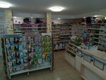 Vetna (Kommunisticheskaya Street, 49/1), pet shop