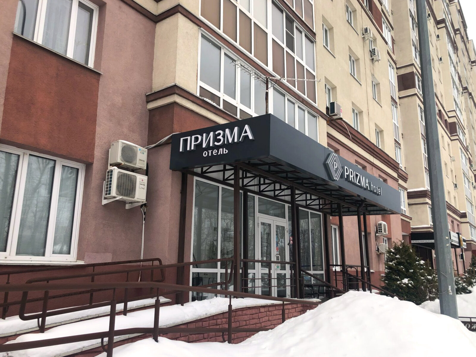 Фото Призма