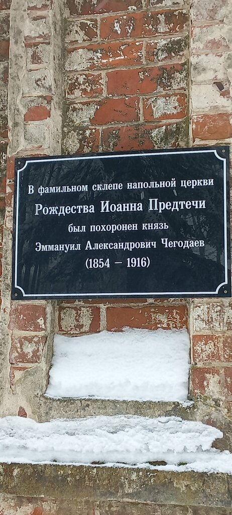 Православный храм Православный храм, Нижегородская область, фото