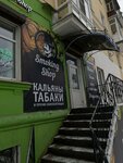 Smoking Shop (Bogdanovicha Street, 7), tobacco and smoking accessories shop