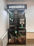Hohoro (Торговая ул., 2, п. г. т. Пышма), кофе с собой в Свердловской области