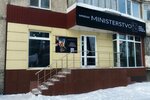 MinisterstvoSt (Profsoyuznaya Street, 32), barber shop