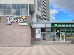 Delight (Krasnykh Komandirov Street, 27), children's developmental center