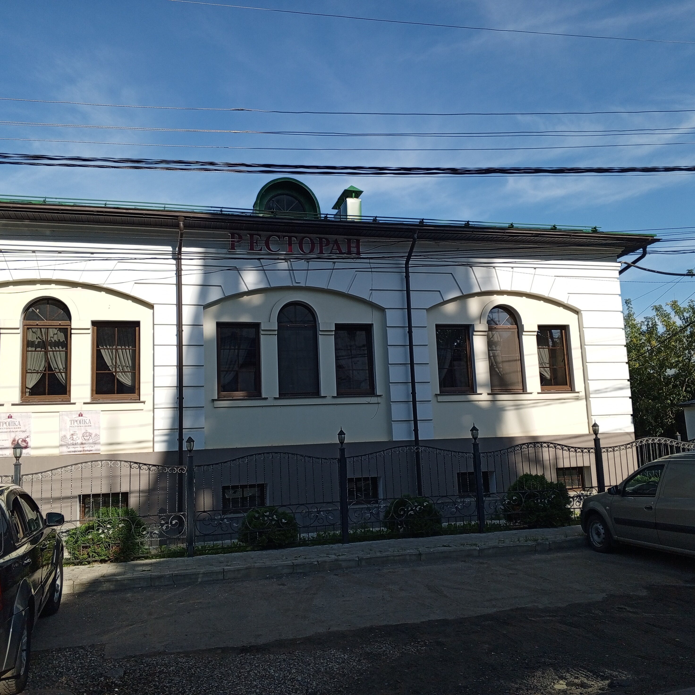 Фото Тройка