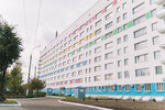Kogbuz Center of Oncology and Medical Radiology (prospekt Stroiteley, 23), specialized hospital