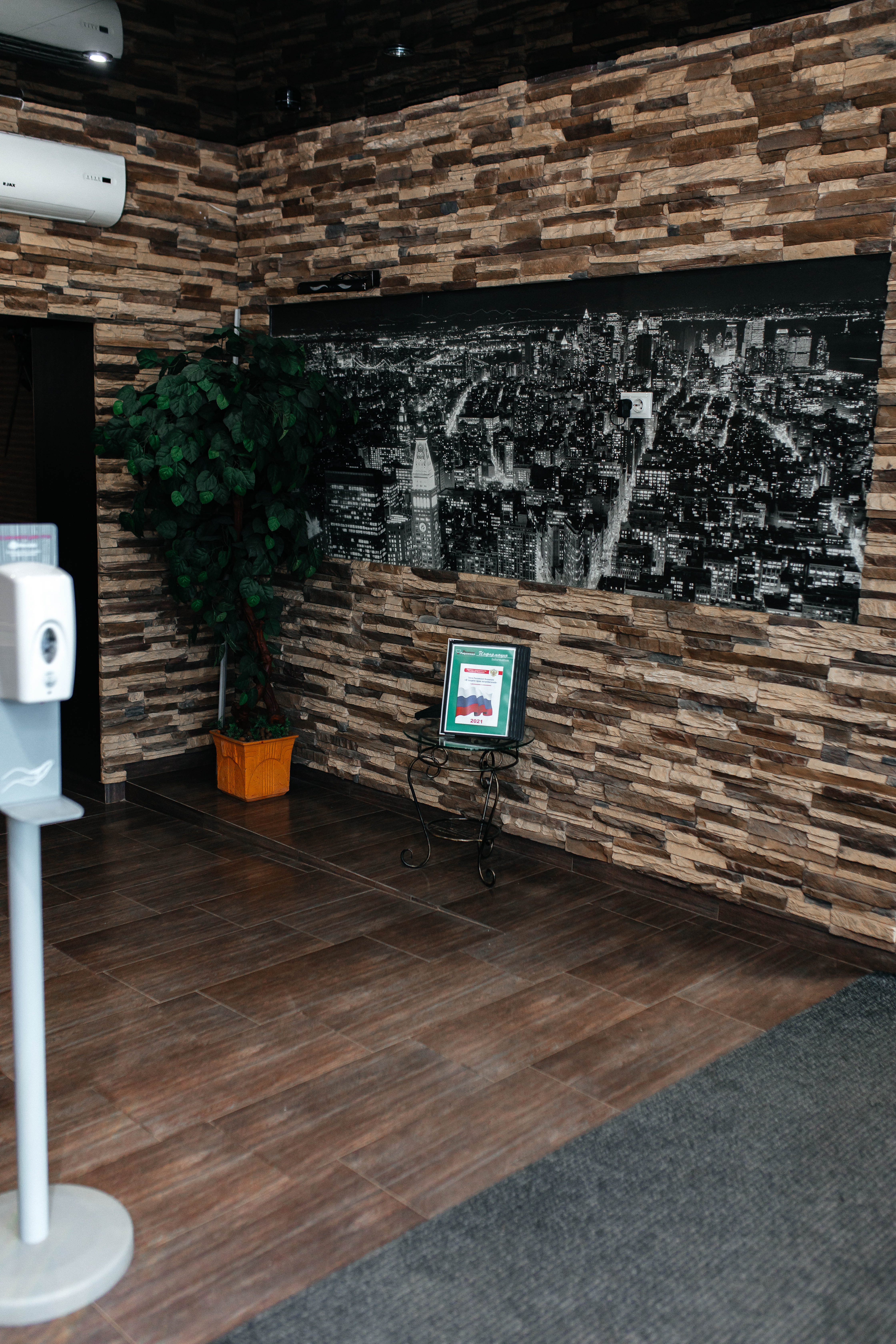 Фото Русская Пирамида