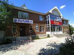 School of Robotics Future IT (Balapanov kóshesi, 16), educational center
