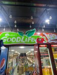 Goodlife (Mirzo Ulugʻbek koʻchasi, 6A),  Samarqandda supermarket