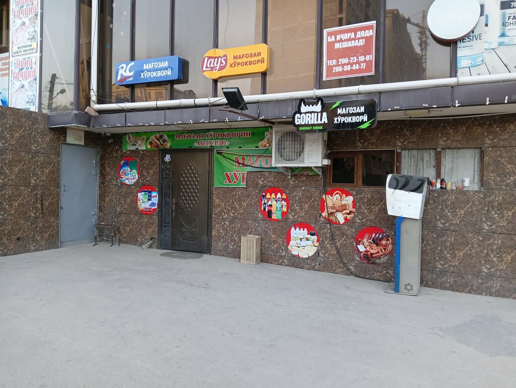 Grocery Абдулло, Dushanbe, photo