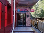Верта (Mayskaya Street, 6/1), centro médico, clínica