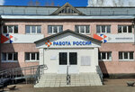 Братский филиал областного государственного казенного учреждения Кадровый центр Иркутской области (ул. Баркова, 43), центр занятости в Братске