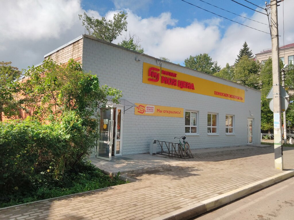 Supermarket Magnit Moya Tsena, Pechory, photo