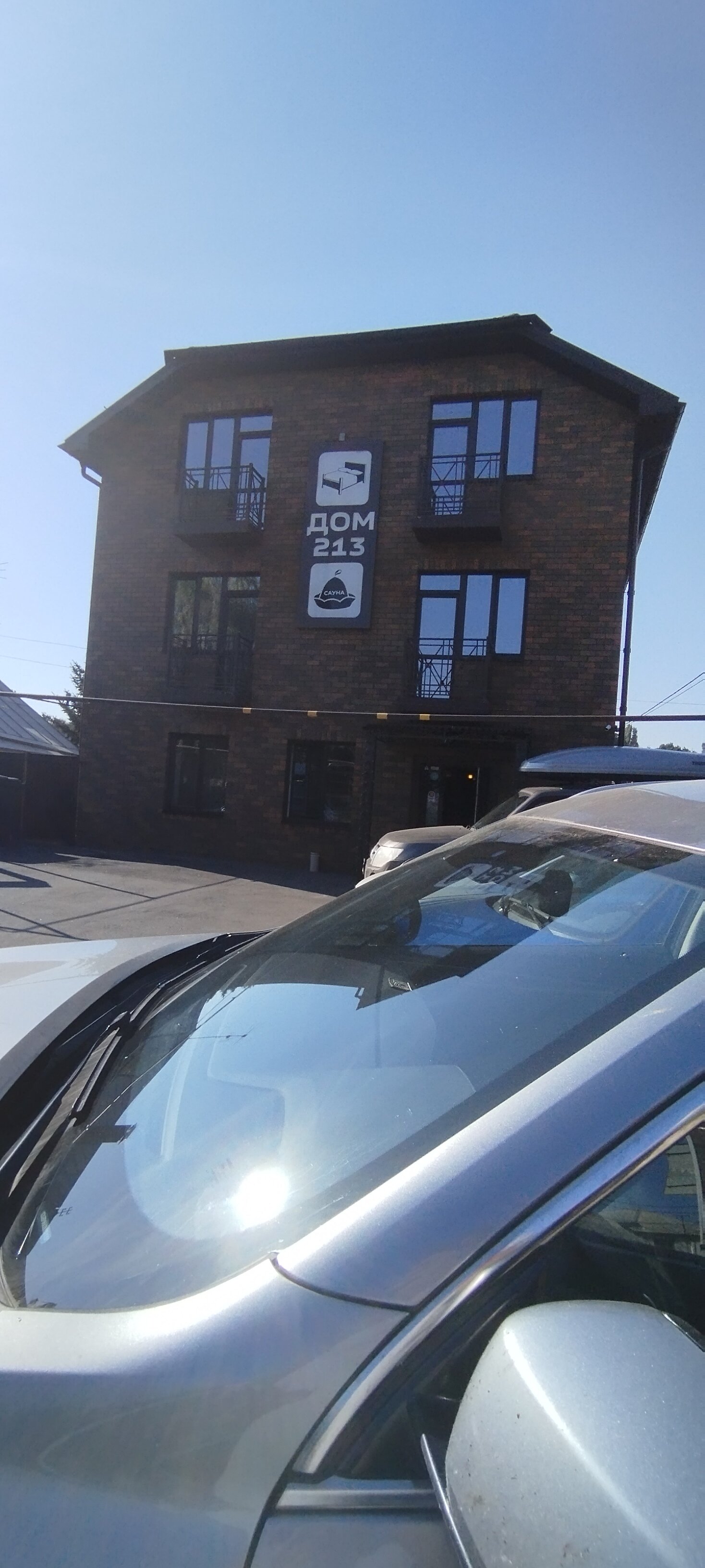 Фото Дом 213