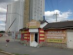 Rent Uktus (Scherbakova Street, 60А), punto de alquiler