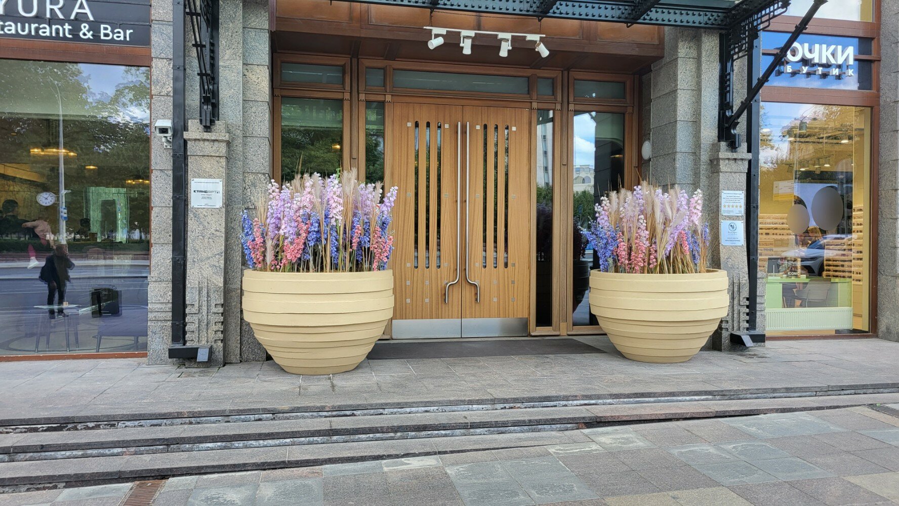 Фото СтандАрт