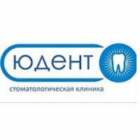 Юдент