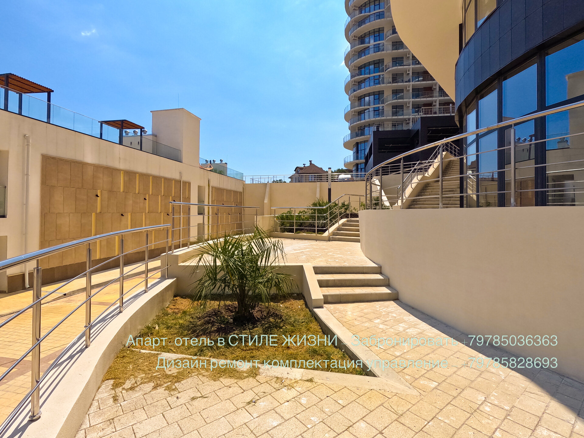 Фото Стиль Жизни