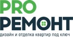 Pro Ремонт (ул. Цвиллинга, 1), строительные и отделочные работы в Екатеринбурге