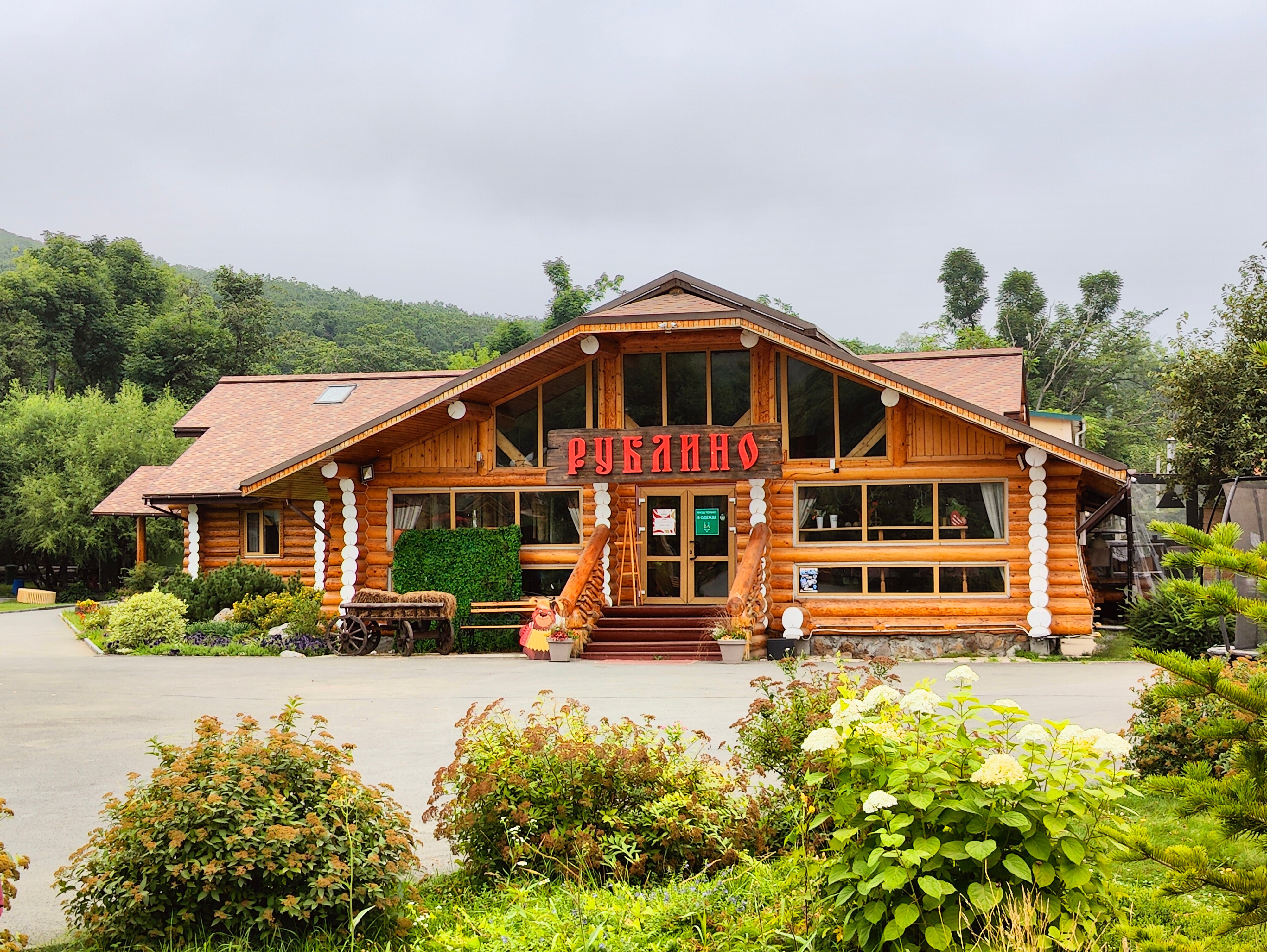 Фото Рублино