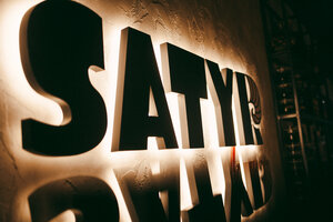 Satyr Lounge (просп. Победы, 293А, Челябинск), кальян-бар в Челябинске