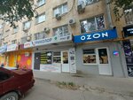 Триколор (Bogdana Khmelnitskogo Street, 1А) ، فضائيات