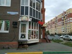 BEERhouse (Kosmicheskiy prospekt, 18Ак5) ، متجر بيع البيرة
