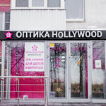 Оптика Hollywoodoptica.ru (Voronezhskaya Street, 44к1) ، متجر أدوات بصرية