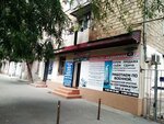 Nika-M (Brothers Nurbagandov Street, 43), agencia inmobiliaria